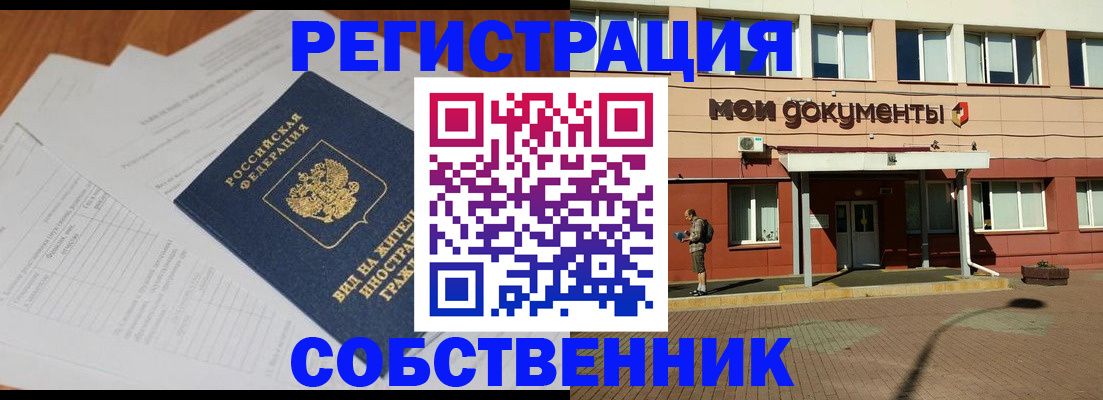 форма 3 в Елизово